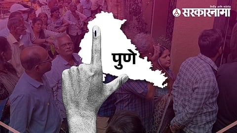 Pune voters