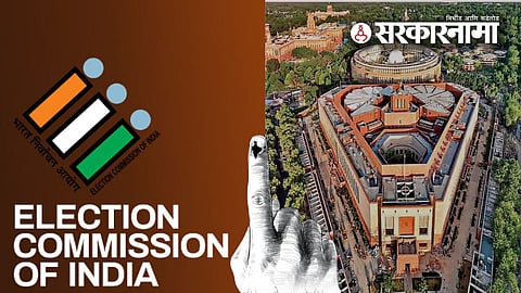 Lok Sabha Election 