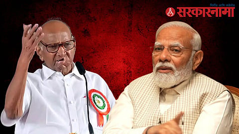 Sharad Pawar-Narendra Modi 