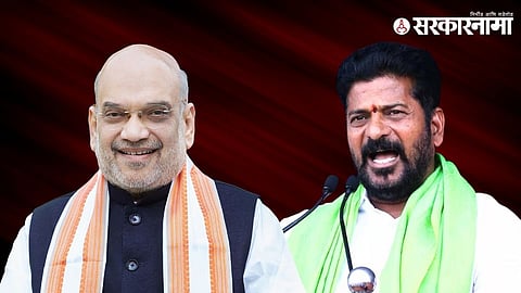 Amit Shah, Revanth Reddy