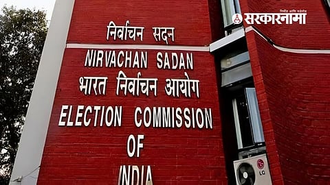Election Commission of India