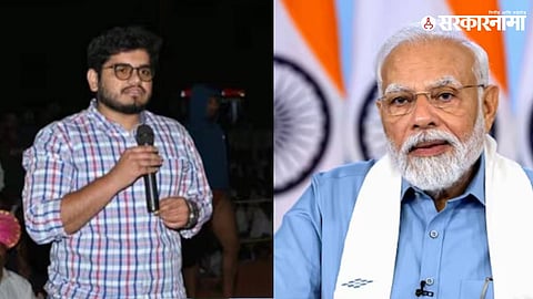 Rohit Patil On Narendra Modi