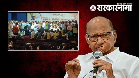 Sharad Pawar 