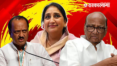 Ajit Pawar, Sunetra Pawar, Sharad Pawar