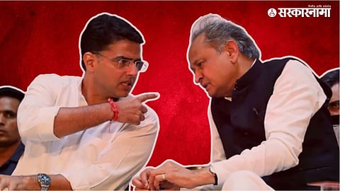 Sachin Pilot, Ashok Gehlot