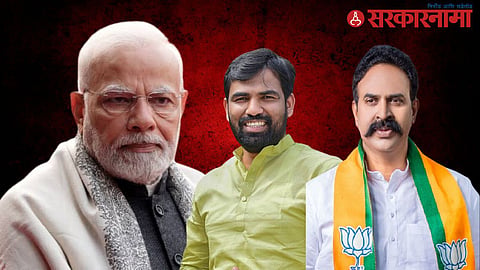 Narendra Modi-Ram Satpute-Ranjitshinh Naik Mimbalkar