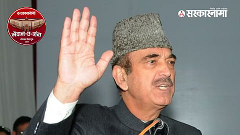 Ghulam Nabi Azad
