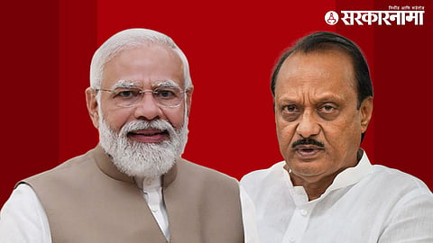 PM Modi Meeting IN Pune