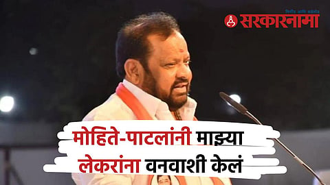 Shahajibapu Patil