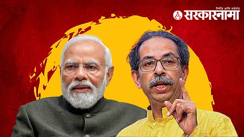 Narendra Modi, Uddhav Thackeray