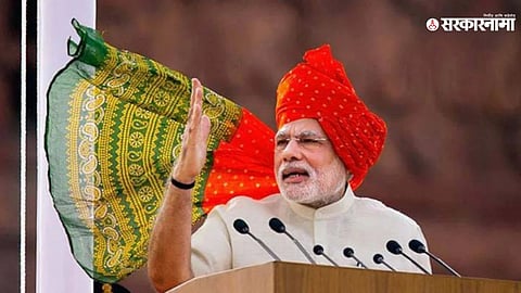 Narendra Modi