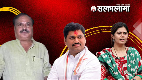 Pankaja Munde, Dhananjay munde, Fulchand Karad