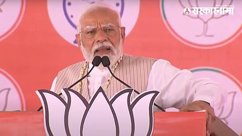 Narendra Modi 