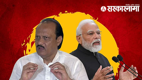 ajit pawar narendra modi