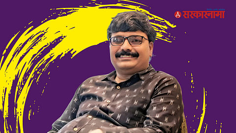 Sarjerao Waghmare