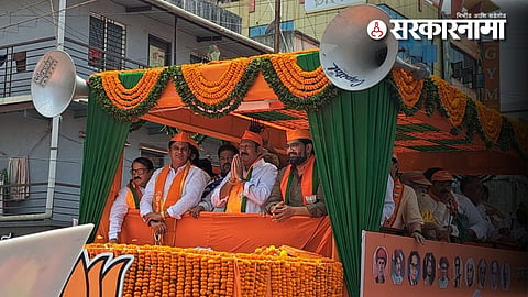 Udayanraje Bhosale