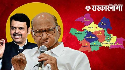 devendra fadnavis sharad pawar