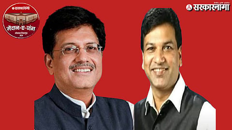 Bhushan Patil