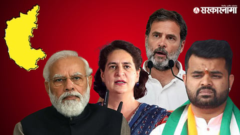 Congress News 