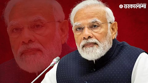 Narendra Modi