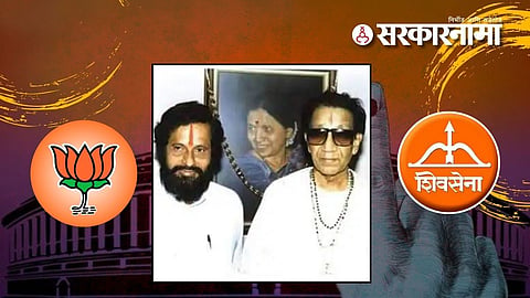 Thane Loksabha Election 