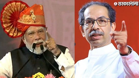 PM Modi and Uddhav Thackeray