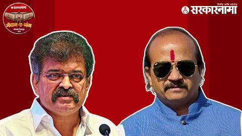 Jitendra Awhad, Vasant More