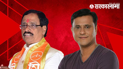 KonkanPolitics