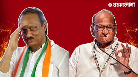 Baramati Politics