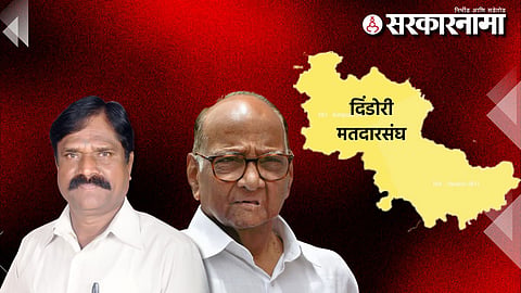 Dindori Constituency