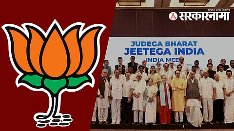 Bjp v/s India Alliance