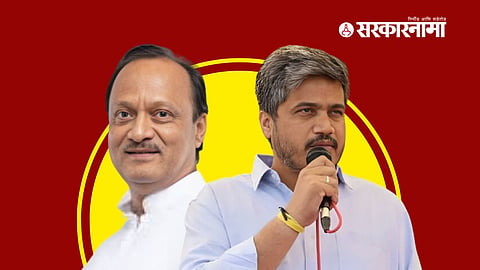 Ajit Pawar Rohit Pawar