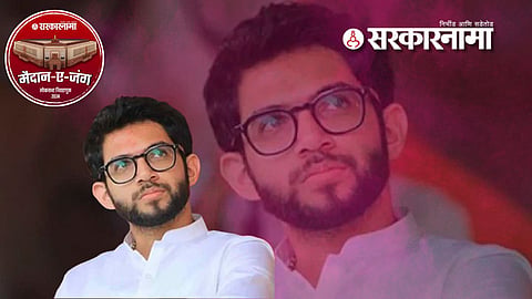 Aaditya Thackeray News 