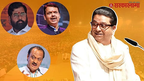 Raj Thackeray