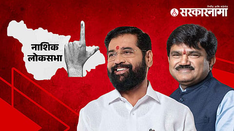 Eknath Shinde- Hemant Godse