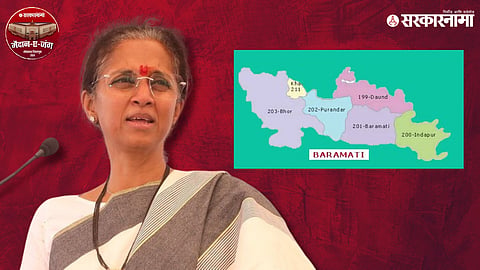 Supriya Sule News
