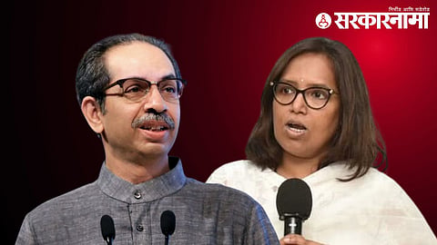 Uddhav Thackeray, Varsha Gaikwad