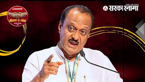 Ajit Pawar News