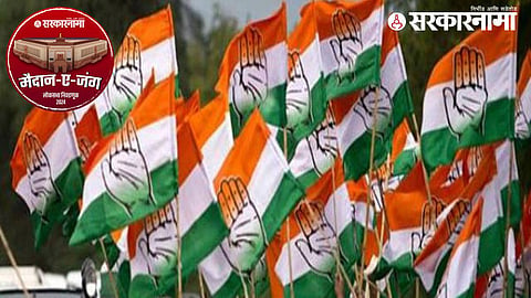 Congress 