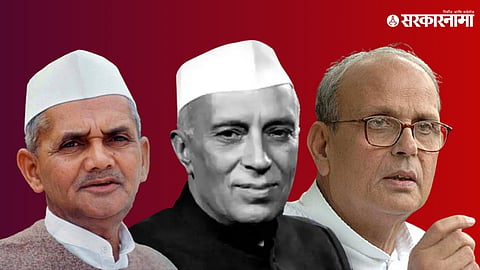 Lal Bahadur Shastri, Pandit Jawaharlal Nehru, VP Singh