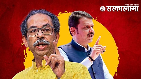 uddhav thackeray devendra fadnavis