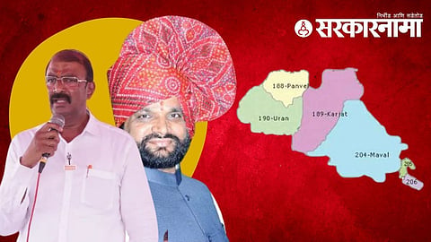 sanjog waghere patil dattarey waghere patil