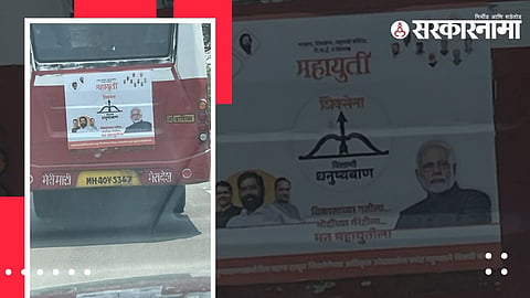 S.T.Bus Shiv Sena Campaign 