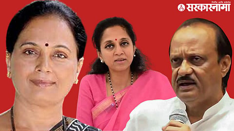 Sunanda Pawar, Supriya Sule, Ajit Pawar