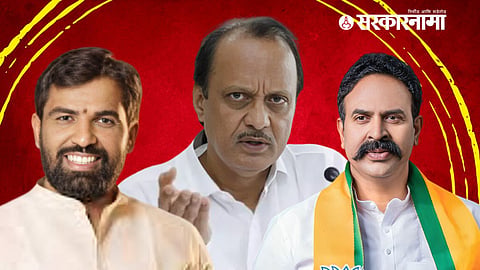 Ram Satpute, Ajit Pawar, Ranjeetsingh Naiknimbalkar