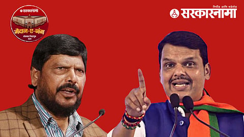 Ramdas Athawale News