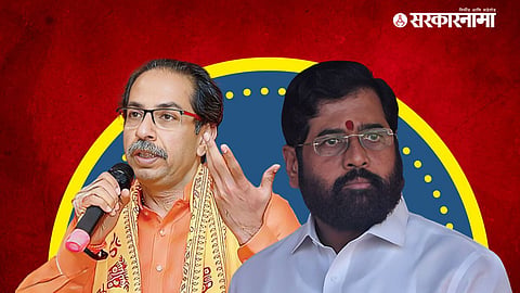Uddhav Thackeray, Eknath Shinde