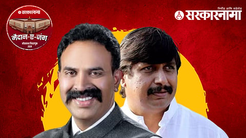  ranjitsingh naik nimbalkar dhairyasheel mohite patil