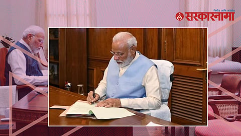 PM Narendra Modi