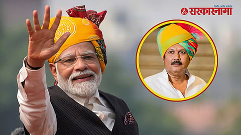 Narendra Modi